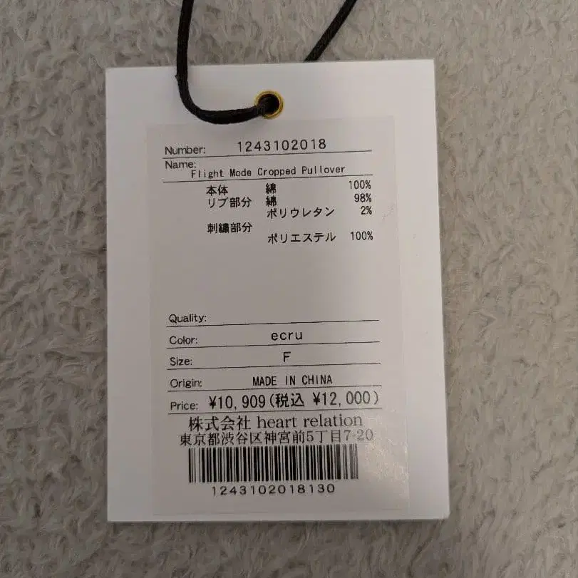 10번째 상품 이미지