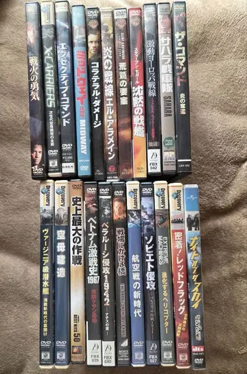 전쟁 관련 DVD 컬렉션