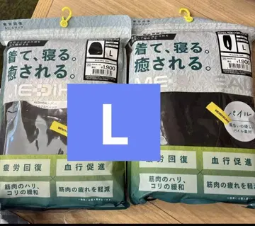 [ 파일 블랙 L ] 메디힐 리커버리 웨어 워크맨 긴팔 상하의 세트