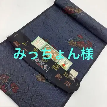 기모노 옷감, 오시마 명주, 리메이크 소재, 순수 실크 P858