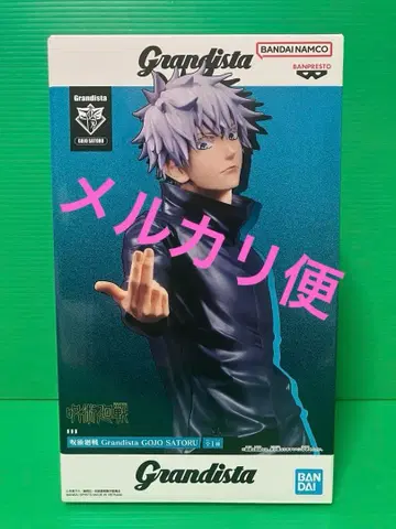 주술회전 고죠 사토루 그란디 Grandista