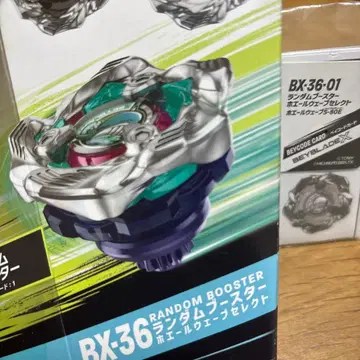 베이블레이드 X 랜덤 부스터 고래 웨이브 5-80E