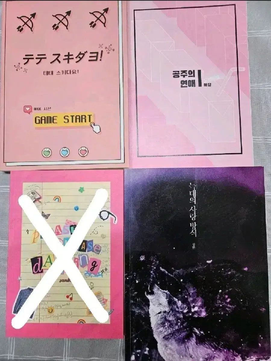 MinV, JinV fan fiction collection for sale