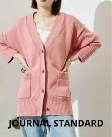 저널 스탠다드 코튼 트위스트얀 빅 가디건 핑크 새상품급