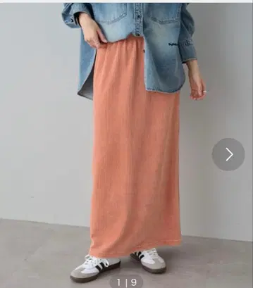 오렌지 타이트 롱 스커트