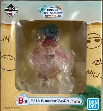 전생했더니 슬라임이었던 건에 대하여 밀림 Summer 피규어 B상