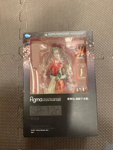 figma 가부키 - 요시츠네 센본자쿠라 -