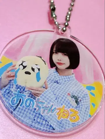 아노짱 트레이딩 키링 아노짱 채널