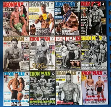 [ 절판 ] IRONMAN 2015년 12권 세트