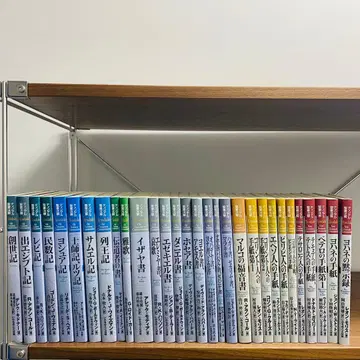 틴델 성경 주석 30권 세트 낱개 판매 가능