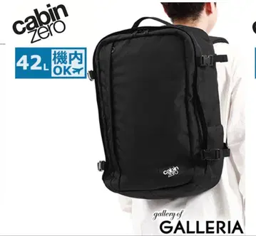 블랙 백팩 42L cabin zero 캐빈제로