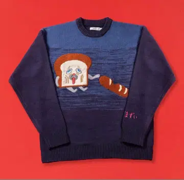 [ 새상품 ] 그라니프 빵도둑 맛없는 니트 XL