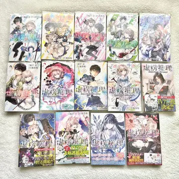 허구추리 코믹스 1~14권