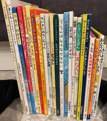 그림책 세트 23권