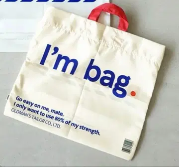 올드맨즈 테일러 I'm bag 크림