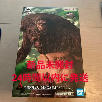 진격의 거인 제일복권 A상 짐승의 거인 MEGAIMPACT