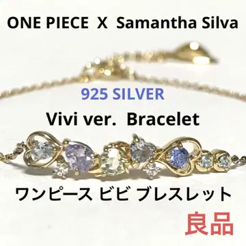 원피스 비비 사만사 실버 콜라보 925 실버 팔찌 고품질