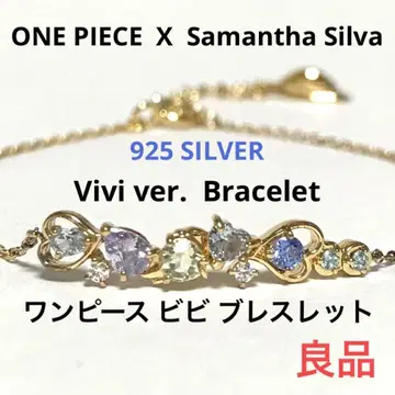 원피스 비비 사만사 실버 콜라보 925 실버 팔찌 고품질