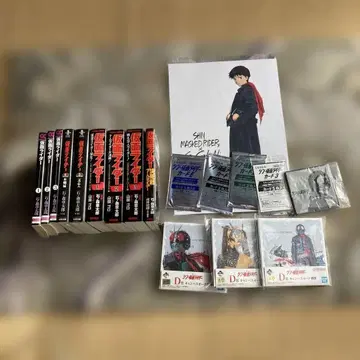 가면라이더 문고, 굿즈 등