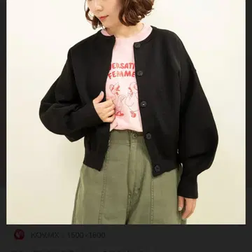 3 ET DEMI 블랙 니트 가디건