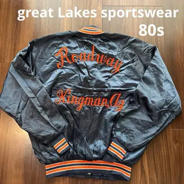 80s great Lakes sportswear USA 나일론 자켓