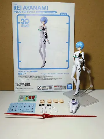 30MP 아야나미 레이 (플러그 수트 Ver.)
