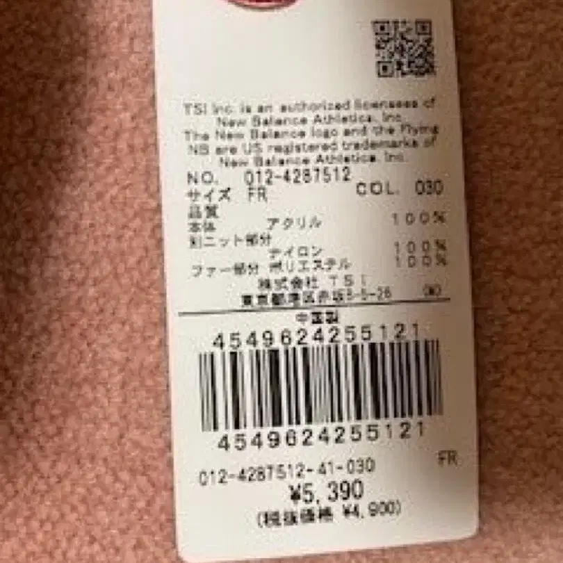 3번째 상품 이미지