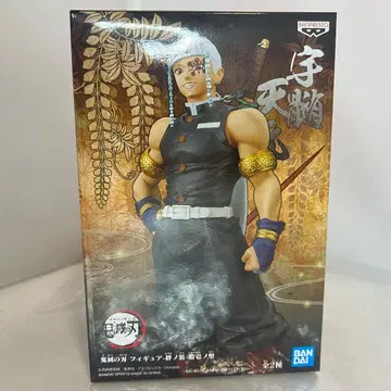 반다이 귀멸의 칼날 우즈이 텐겐 피규어