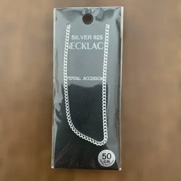 실버925 목걸이 50cm 키헤이 체인 2.6mm