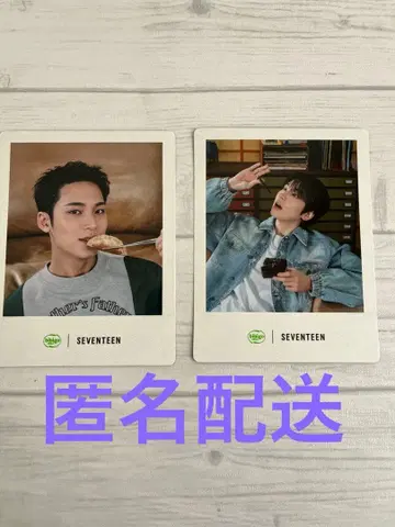 세븐틴 비비고 seventeen bibigo 원우 민규