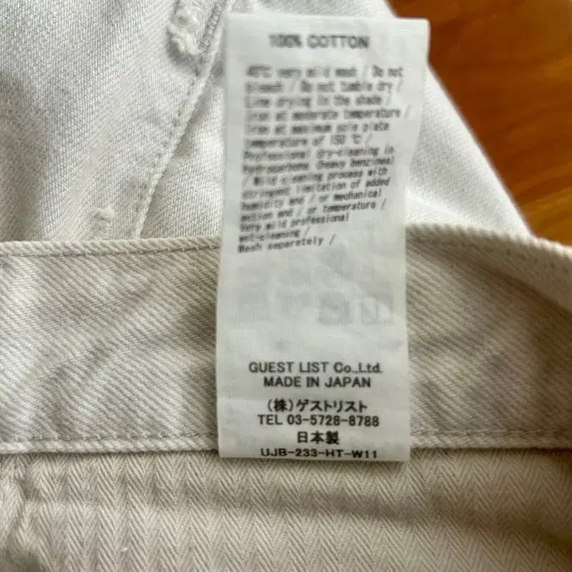 8번째 상품 이미지