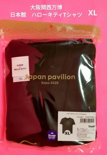 헬로키티 T셔츠 XL 일본관 오사카 간사이 박람회
