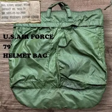 70s 1979년 미군 실물 헬멧 백 브라스 지퍼 USAF 구제 의류