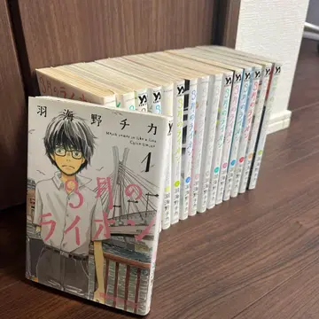 3월의 라이온 1-16권 세트