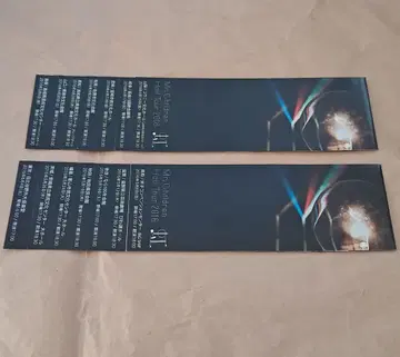 미스치루, Mr.Children, 무지개 투어 가사 세트