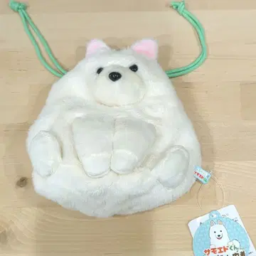 사모예드 군 봉제 인형 복조리 파우치 개 사모예드 5