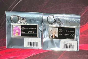 선데이 축제 2025 아크릴 키링 프리렌 아우라 세트