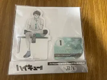 하이큐 break time 아크릴 스탠드 오이카와 토오루