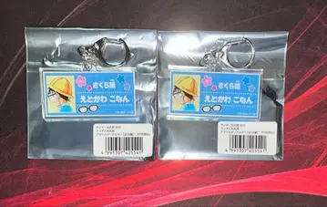 선데이 축제 2025 아크릴 키링 에도가와 코난 세트