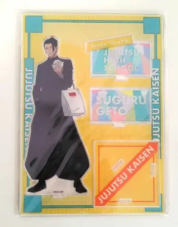 주술회전 게토 스구루 아크릴 스탠드 쥬쥬 탐방