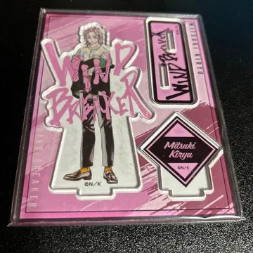 WIND BREAKER 아크릴 스탠드 컬렉션 키리유 미츠키