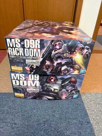 MG 돔 묶음 판매