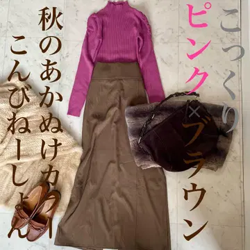 주노아 브라운 스커트 로얄 파티 리브 니트 셋업 코디 세트 판매