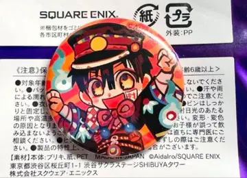 지박소년 하나코 군 10주년 기념 뮤지엄 미니 캔뱃지 하나코 군