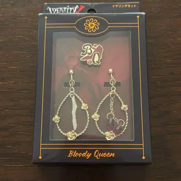 이머시브포트 제5인격 홍부인 피의 여왕 마리 귀찌