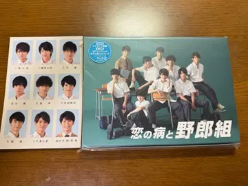 사랑의 병과 남자애들