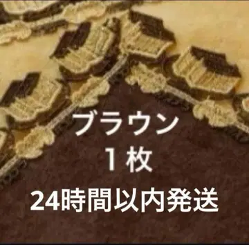 [ 미사용 새상품 ] 긴자와 레이스 x 후쿠사야 손수건 브라운