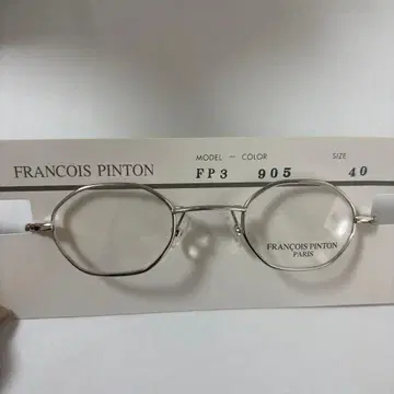 프랑수아 팡통 프랑스제 안경 프레임