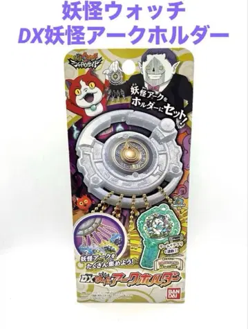 반다이 요괴워치 DX 요괴 아크 홀더