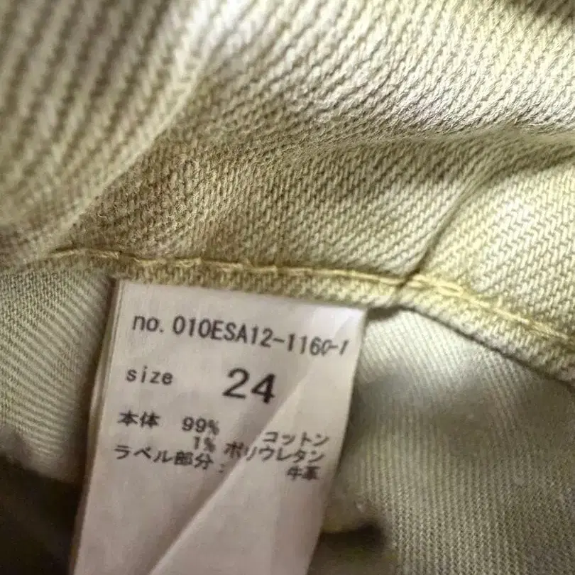 4번째 상품 이미지